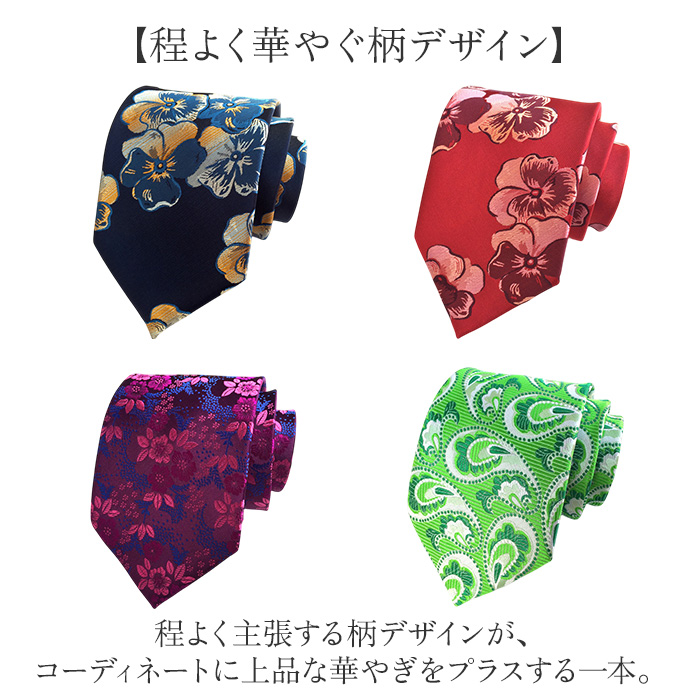 ネクタイ メンズ 通販 カジュアルネクタイ フォーマルネクタイ 花柄 フラワー おしゃれ 結婚式 冠婚 スーツ カジュアル フォーマル ビジネス 男性 ネクタイ | BACKYARD FAMILY | 18