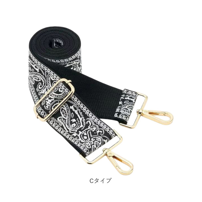 ショルダーストラップ バッグ 刺繍 通販 幅広 太め ショルダーベルト バッグ用 バック用 ショルダーストラップのみ バッグストラップ ショルダーストラップ | BACKYARD FAMILY | 16