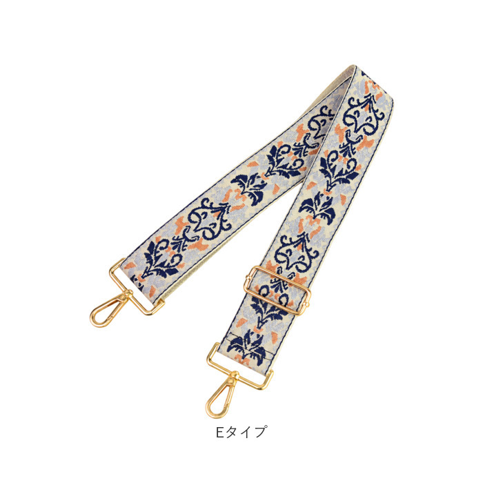 ショルダーストラップ バッグ 刺繍 通販 幅広 太め ショルダーベルト バッグ用 バック用 ショルダーストラップのみ バッグストラップ ショルダーストラップ | BACKYARD FAMILY | 18