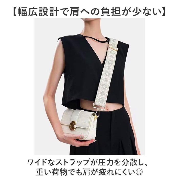 ショルダーストラップ バッグ 刺繍 通販 幅広 太め ショルダーベルト バッグ用 バック用 ショルダーストラップのみ バッグストラップ ショルダーストラップ | BACKYARD FAMILY | 08