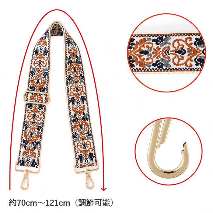 ショルダーストラップ バッグ 刺繍 通販 幅広 太め ショルダーベルト バッグ用 バック用 ショルダーストラップのみ バッグストラップ ショルダーストラップ | BACKYARD FAMILY | 10