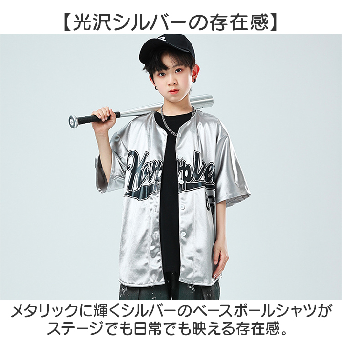 ダンス衣装 セットアップ キッズ 通販 ダンス 衣装 HIPHOP 半袖シャツ 半袖 ヒップホップダンス ベースボールシャツ ヒップホップ衣装 ダンス衣装 | BACKYARD FAMILY | 06