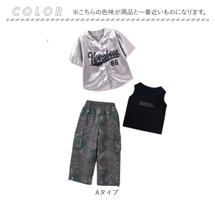 ダンス衣装 セットアップ キッズ 通販 ダンス 衣装 HIPHOP 半袖シャツ 半袖 ヒップホップダンス ベースボールシャツ ヒップホップ衣装 ダンス衣装 | BACKYARD FAMILY | 09