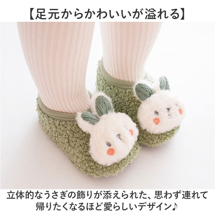 赤ちゃん ルームシューズ 通販 ファーストシューズ ベビーシューズ ソックスシューズ ベビー靴 室内履き うちばき 子供靴 くつ 男の子 女の子 | BACKYARD FAMILY | 09