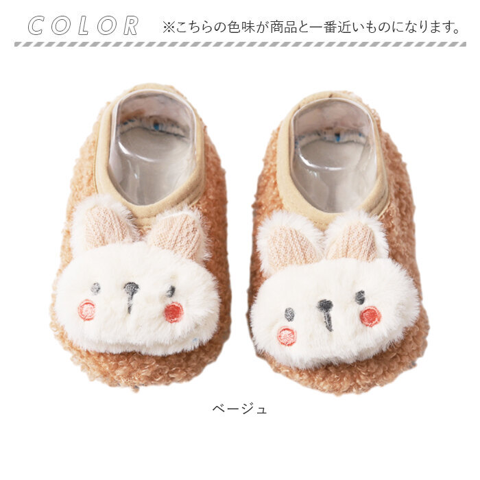 赤ちゃん ルームシューズ 通販 ファーストシューズ ベビーシューズ ソックスシューズ ベビー靴 室内履き うちばき 子供靴 くつ 男の子 女の子 | BACKYARD FAMILY | 20