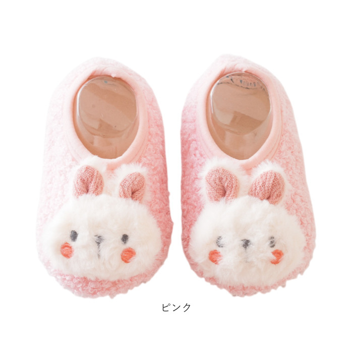 赤ちゃん ルームシューズ 通販 ファーストシューズ ベビーシューズ ソックスシューズ ベビー靴 室内履き うちばき 子供靴 くつ 男の子 女の子 | BACKYARD FAMILY | 21