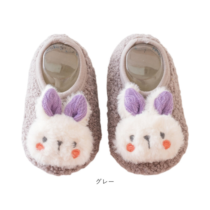 赤ちゃん ルームシューズ 通販 ファーストシューズ ベビーシューズ ソックスシューズ ベビー靴 室内履き うちばき 子供靴 くつ 男の子 女の子 | BACKYARD FAMILY | 22