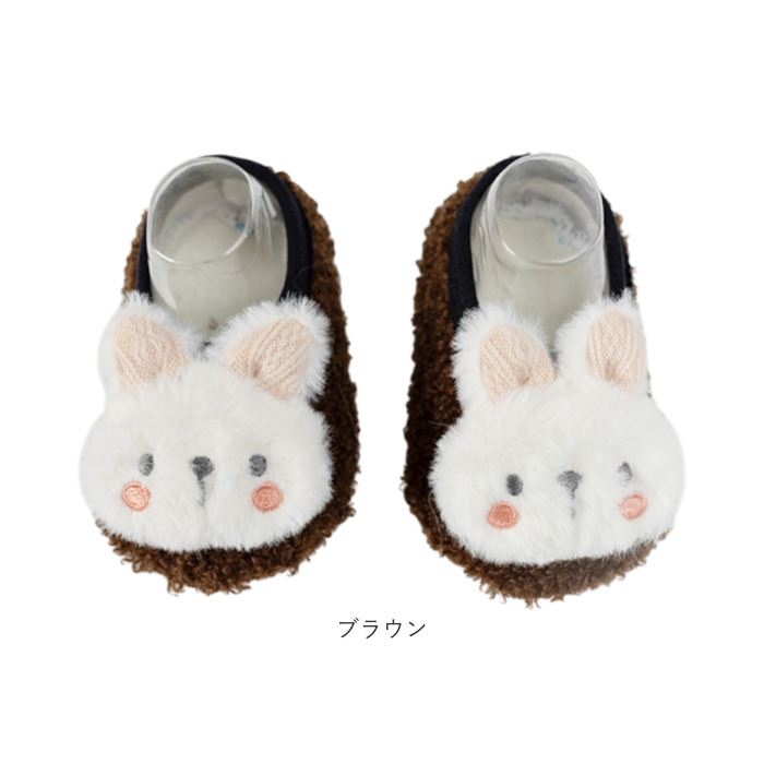 赤ちゃん ルームシューズ 通販 ファーストシューズ ベビーシューズ ソックスシューズ ベビー靴 室内履き うちばき 子供靴 くつ 男の子 女の子 | BACKYARD FAMILY | 24