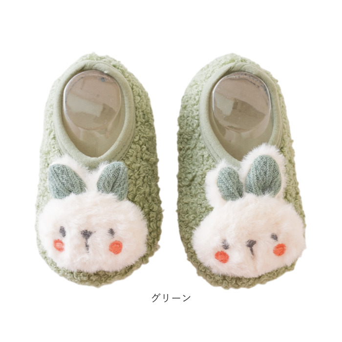 赤ちゃん ルームシューズ 通販 ファーストシューズ ベビーシューズ ソックスシューズ ベビー靴 室内履き うちばき 子供靴 くつ 男の子 女の子 | BACKYARD FAMILY | 25