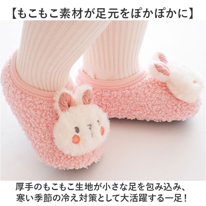 赤ちゃん ルームシューズ 通販 ファーストシューズ ベビーシューズ ソックスシューズ ベビー靴 室内履き うちばき 子供靴 くつ 男の子 女の子 | BACKYARD FAMILY | 10