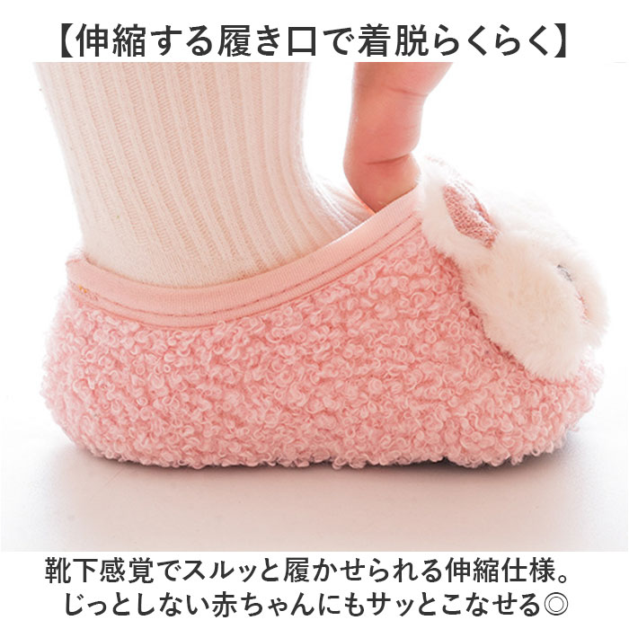 赤ちゃん ルームシューズ 通販 ファーストシューズ ベビーシューズ ソックスシューズ ベビー靴 室内履き うちばき 子供靴 くつ 男の子 女の子 | BACKYARD FAMILY | 11