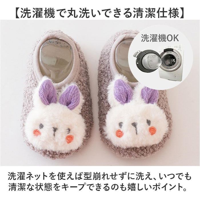 赤ちゃん ルームシューズ 通販 ファーストシューズ ベビーシューズ ソックスシューズ ベビー靴 室内履き うちばき 子供靴 くつ 男の子 女の子 | BACKYARD FAMILY | 13
