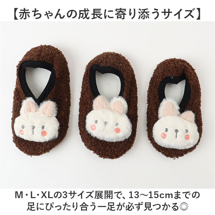 赤ちゃん ルームシューズ 通販 ファーストシューズ ベビーシューズ ソックスシューズ ベビー靴 室内履き うちばき 子供靴 くつ 男の子 女の子 | BACKYARD FAMILY | 14