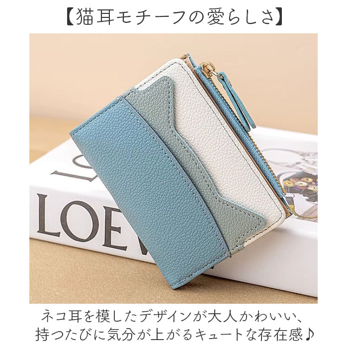 二つ折り財布 レディース 通販 2つ折り財布 ミニ財布 ミニウォレット コンパクト財布 薄い財布 財布 お財布 小銭入れ コインケース カードケース 小さめ | BACKYARD FAMILY | 08