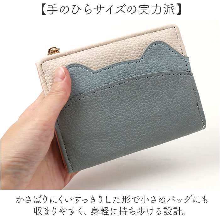 二つ折り財布 レディース 通販 2つ折り財布 ミニ財布 ミニウォレット コンパクト財布 薄い財布 財布 お財布 小銭入れ コインケース カードケース 小さめ | BACKYARD FAMILY | 09
