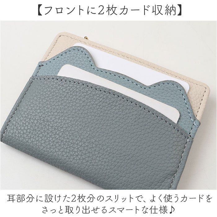 二つ折り財布 レディース 通販 2つ折り財布 ミニ財布 ミニウォレット コンパクト財布 薄い財布 財布 お財布 小銭入れ コインケース カードケース 小さめ | BACKYARD FAMILY | 12