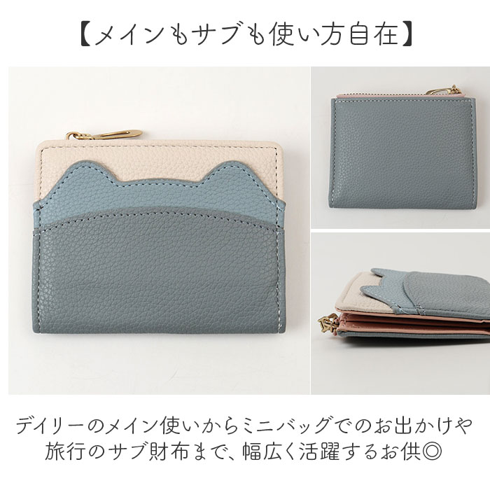 二つ折り財布 レディース 通販 2つ折り財布 ミニ財布 ミニウォレット コンパクト財布 薄い財布 財布 お財布 小銭入れ コインケース カードケース 小さめ | BACKYARD FAMILY | 13