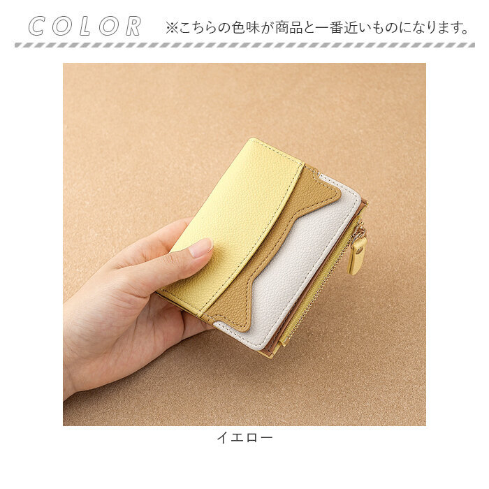 二つ折り財布 レディース 通販 2つ折り財布 ミニ財布 ミニウォレット コンパクト財布 薄い財布 財布 お財布 小銭入れ コインケース カードケース 小さめ | BACKYARD FAMILY | 14