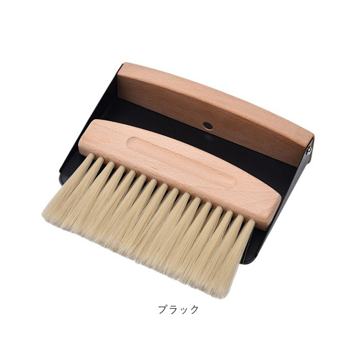 卓上ほうき ちりとり 通販 ミニほうき ミニちりとり 木製ほうき 卓上掃除 テーブル掃除 デスク掃除 食べこぼし パンくず コンパクト おしゃれ 雑貨 箒 | BACKYARD FAMILY | 14
