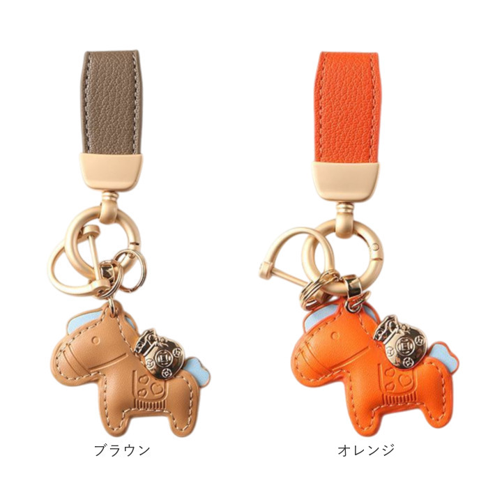 馬キーホルダー 通販 馬蹄キーホルダー バッグチャーム レザーキーリング レディース 車の鍵スマートキー 合成皮革小物 軽量薄型 縁起物うま | BACKYARD FAMILY | 19