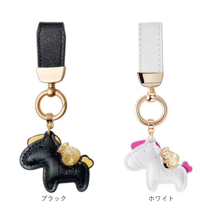 馬キーホルダー 通販 馬蹄キーホルダー バッグチャーム レザーキーリング レディース 車の鍵スマートキー 合成皮革小物 軽量薄型 縁起物うま | BACKYARD FAMILY | 21