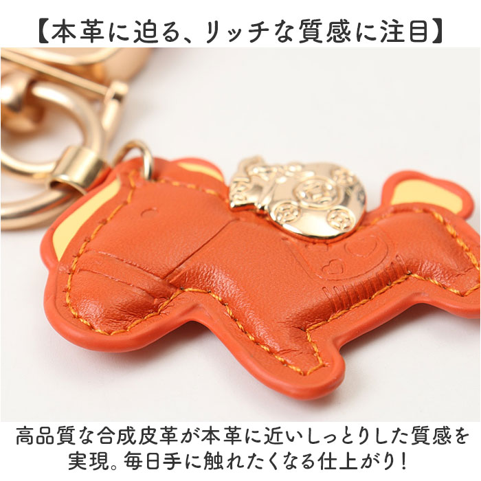 馬キーホルダー 通販 馬蹄キーホルダー バッグチャーム レザーキーリング レディース 車の鍵スマートキー 合成皮革小物 軽量薄型 縁起物うま | BACKYARD FAMILY | 12