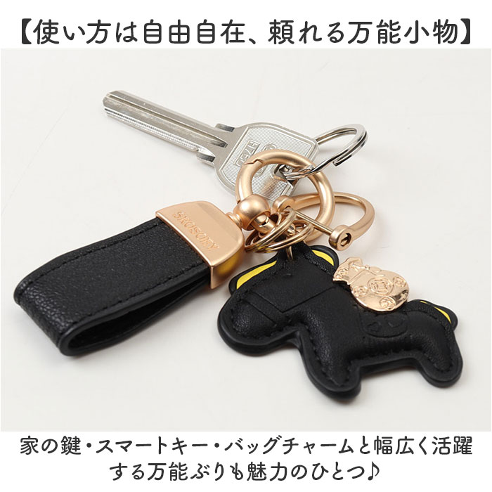 馬キーホルダー 通販 馬蹄キーホルダー バッグチャーム レザーキーリング レディース 車の鍵スマートキー 合成皮革小物 軽量薄型 縁起物うま | BACKYARD FAMILY | 14
