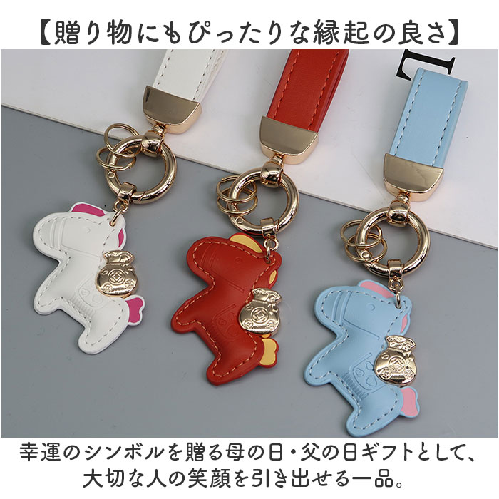 馬キーホルダー 通販 馬蹄キーホルダー バッグチャーム レザーキーリング レディース 車の鍵スマートキー 合成皮革小物 軽量薄型 縁起物うま | BACKYARD FAMILY | 16