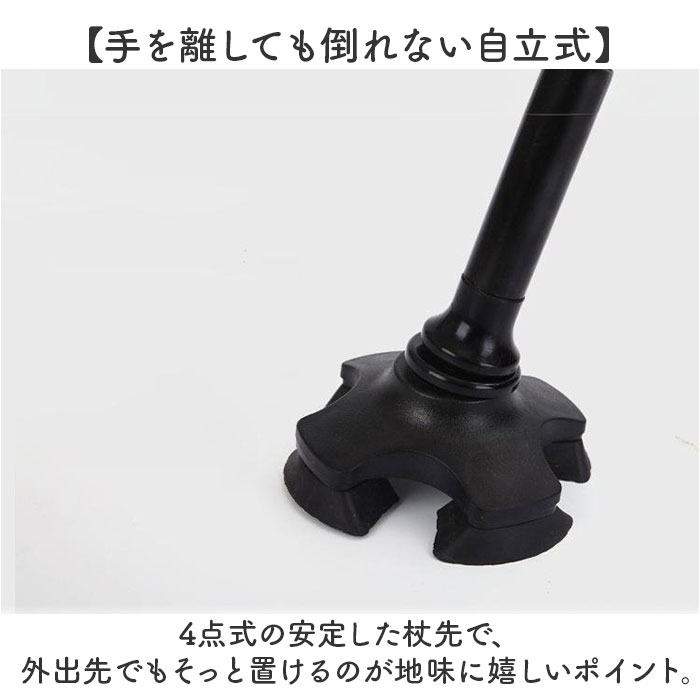 杖 レディース オシャレ 通販 レディース杖 メンズ杖 花柄ステッキ かわいい杖 軽量アルミ製 長さ調節可能 コンパクト持ち運び 敬老の日ギフト | BACKYARD FAMILY | 08