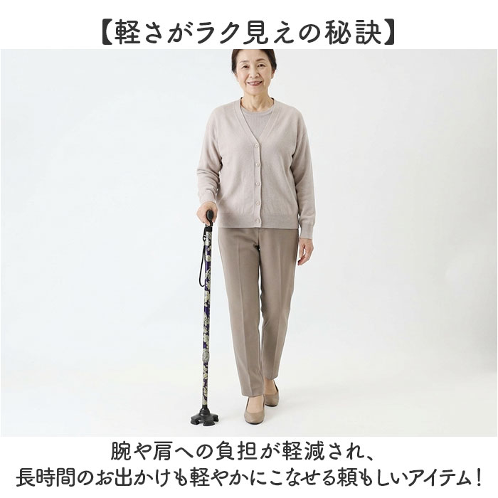 杖 レディース オシャレ 通販 レディース杖 メンズ杖 花柄ステッキ かわいい杖 軽量アルミ製 長さ調節可能 コンパクト持ち運び 敬老の日ギフト | BACKYARD FAMILY | 09