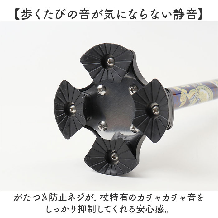 杖 レディース オシャレ 通販 レディース杖 メンズ杖 花柄ステッキ かわいい杖 軽量アルミ製 長さ調節可能 コンパクト持ち運び 敬老の日ギフト | BACKYARD FAMILY | 11