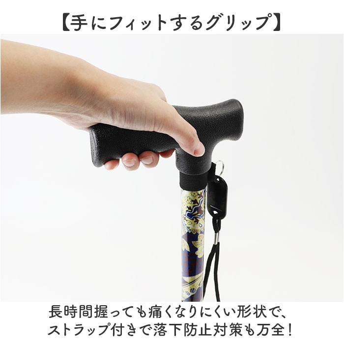 杖 レディース オシャレ 通販 レディース杖 メンズ杖 花柄ステッキ かわいい杖 軽量アルミ製 長さ調節可能 コンパクト持ち運び 敬老の日ギフト | BACKYARD FAMILY | 12