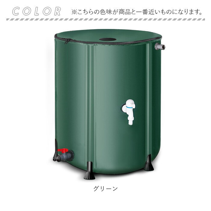 貯水タンク 家庭用 通販 雨水貯留タンクク 家庭用雨水タンク 大容量ウォータータンク 防災用貯水タンク 折りたたみ式 園芸用散水タンク 家庭菜園水やり | BACKYARD FAMILY | 11