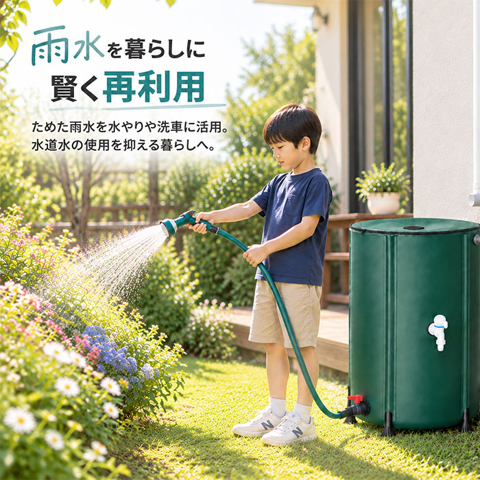 貯水タンク 家庭用 通販 雨水貯留タンクク 家庭用雨水タンク 大容量ウォータータンク 防災用貯水タンク 折りたたみ式 園芸用散水タンク 家庭菜園水やり | BACKYARD FAMILY | 04