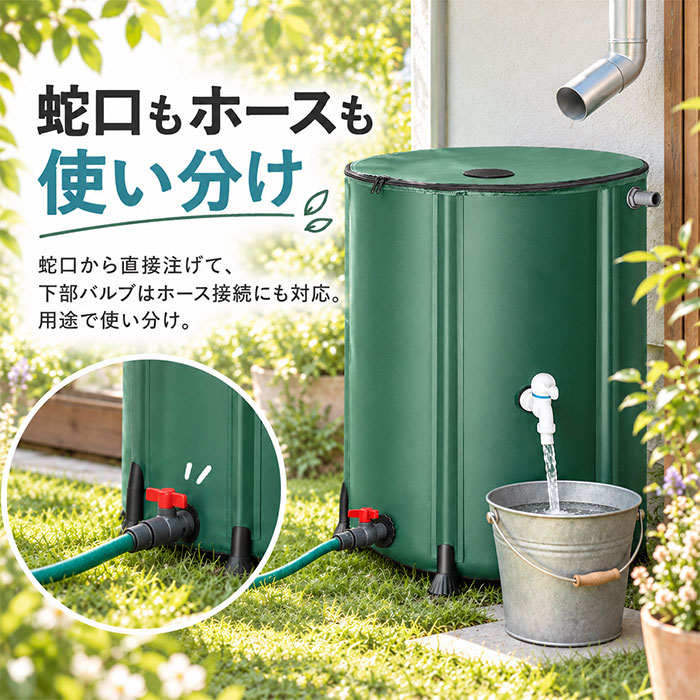 貯水タンク 家庭用 通販 雨水貯留タンクク 家庭用雨水タンク 大容量ウォータータンク 防災用貯水タンク 折りたたみ式 園芸用散水タンク 家庭菜園水やり | BACKYARD FAMILY | 07