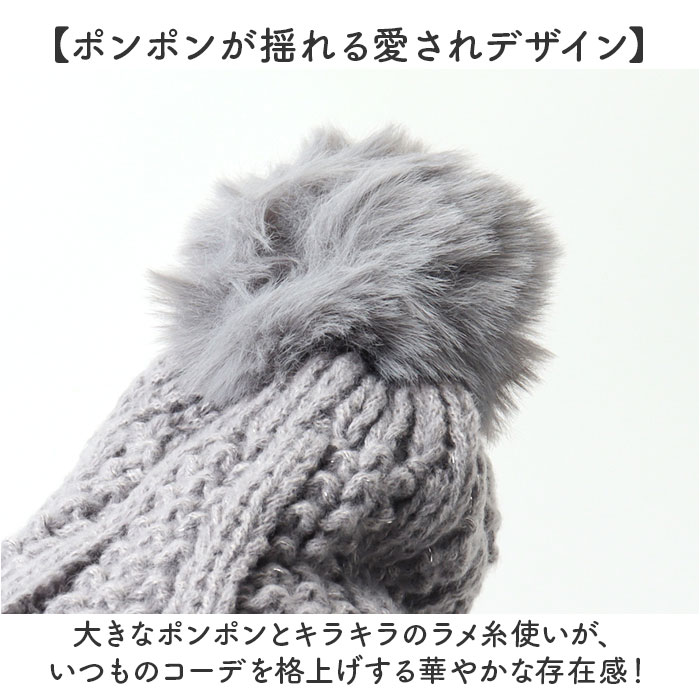 ニット帽 ネックウォーマー レディース 通販 ネックウォーマーセット ニット帽子 防寒ネックウォーマー ニットキャップ スノボ スキー | BACKYARD FAMILY | 11