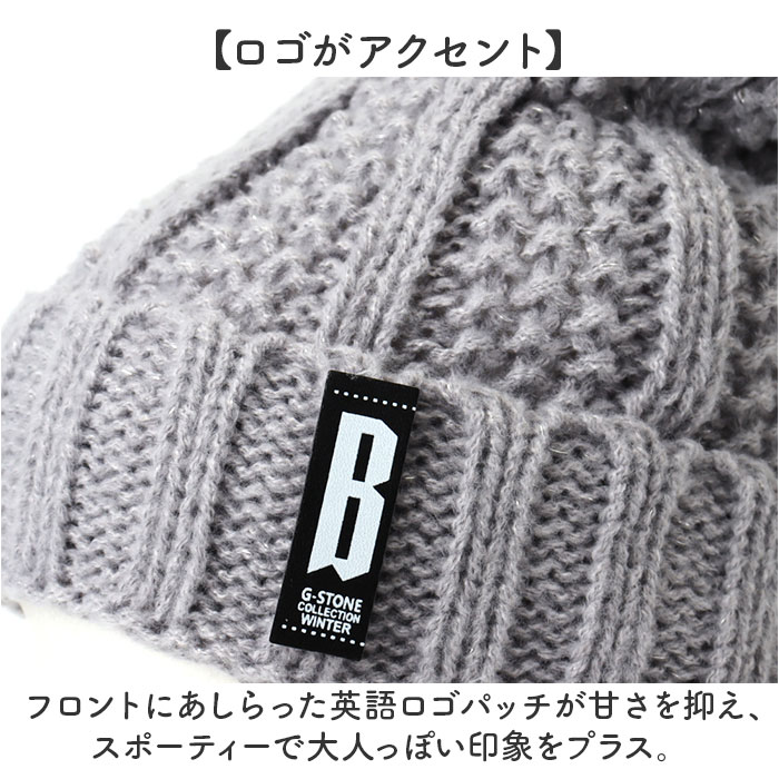 ニット帽 ネックウォーマー レディース 通販 ネックウォーマーセット ニット帽子 防寒ネックウォーマー ニットキャップ スノボ スキー | BACKYARD FAMILY | 12
