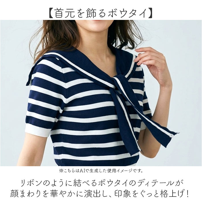 サマーニット レディース 通販 セーラーカラー ボーダー ニット 半袖 サマーセーター セーター ニットTシャツ 半袖ニット ニットウェア サマーニット | BACKYARD FAMILY | 04
