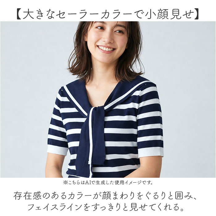 サマーニット レディース 通販 セーラーカラー ボーダー ニット 半袖 サマーセーター セーター ニットTシャツ 半袖ニット ニットウェア サマーニット | BACKYARD FAMILY | 05