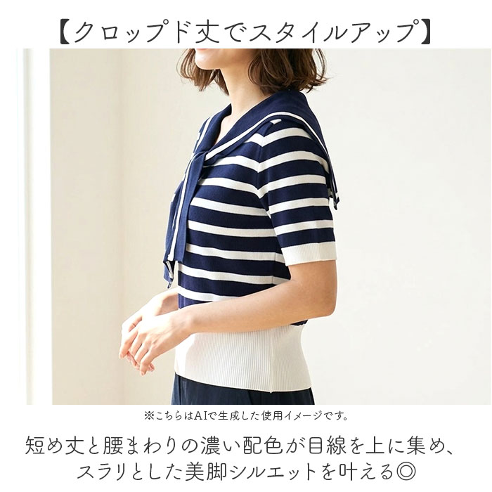 サマーニット レディース 通販 セーラーカラー ボーダー ニット 半袖 サマーセーター セーター ニットTシャツ 半袖ニット ニットウェア サマーニット | BACKYARD FAMILY | 06