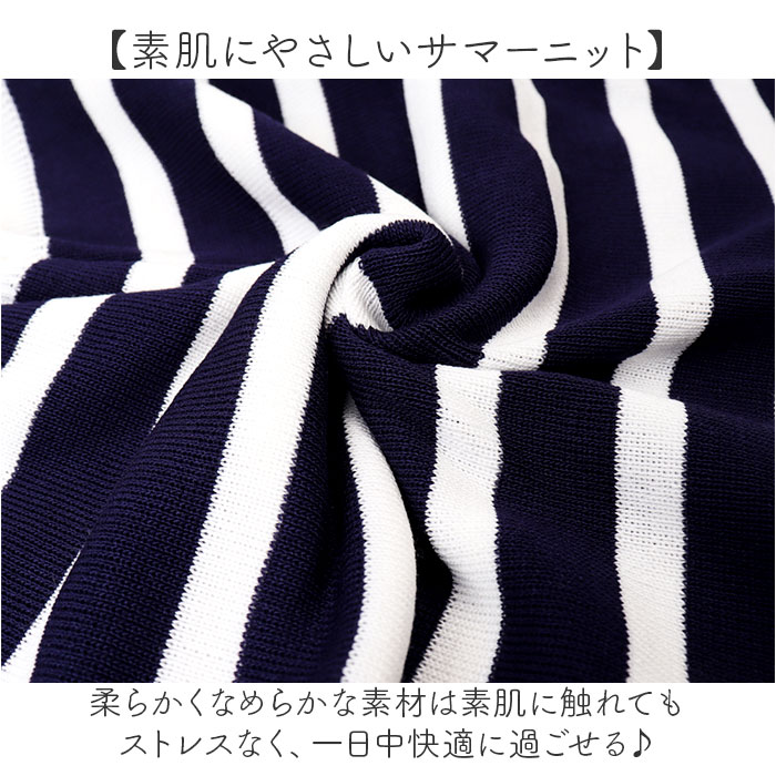 サマーニット レディース 通販 セーラーカラー ボーダー ニット 半袖 サマーセーター セーター ニットTシャツ 半袖ニット ニットウェア サマーニット | BACKYARD FAMILY | 07