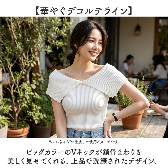サマーニット レディース 通販 ビッグカラー トップス ニット 半袖 サマーセーター リブニット ノースリーブ 二の腕カバー セーター | BACKYARD FAMILY | 04