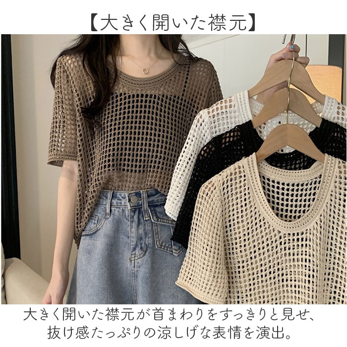 BACKYARD FAMILY（バックヤードファミリー） メッシュニット 半袖 通販