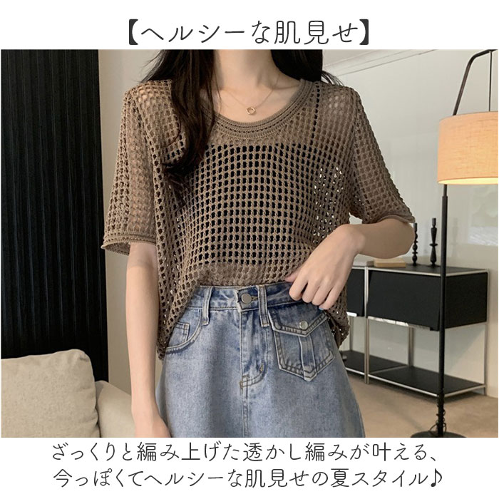 BACKYARD FAMILY（バックヤードファミリー） メッシュニット 半袖 通販