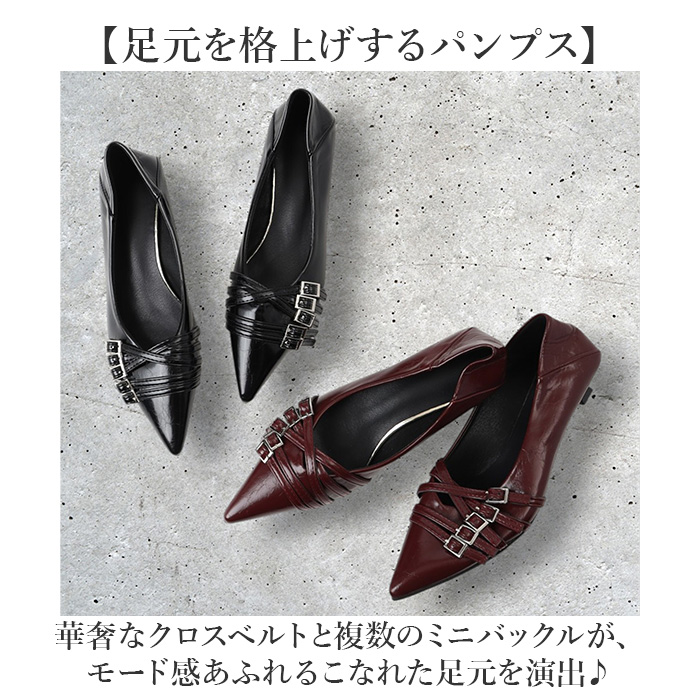パンプス レディース 通販 パーティーパンプス ポインテッドトゥ フォーマル パーティーシューズ ローヒール 卒業式 入学式 上品 きれいめ | BACKYARD FAMILY | 03