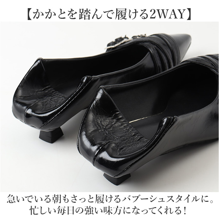 パンプス レディース 通販 パーティーパンプス ポインテッドトゥ フォーマル パーティーシューズ ローヒール 卒業式 入学式 上品 きれいめ | BACKYARD FAMILY | 05
