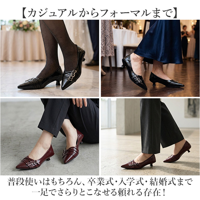 パンプス レディース 通販 パーティーパンプス ポインテッドトゥ フォーマル パーティーシューズ ローヒール 卒業式 入学式 上品 きれいめ | BACKYARD FAMILY | 09