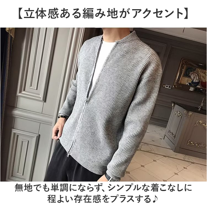 カーディガン ジップアップ メンズ 通販 ニットカーディガン カーデガン ジャケット アウター ファスナー 長袖 上着 羽織り はおりもの | BACKYARD FAMILY | 05