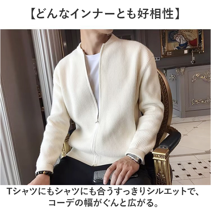 カーディガン ジップアップ メンズ 通販 ニットカーディガン カーデガン ジャケット アウター ファスナー 長袖 上着 羽織り はおりもの | BACKYARD FAMILY | 07