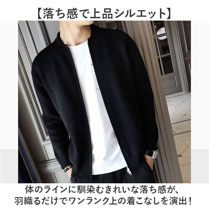 カーディガン ジップアップ メンズ 通販 ニットカーディガン カーデガン ジャケット アウター ファスナー 長袖 上着 羽織り はおりもの | BACKYARD FAMILY | 08